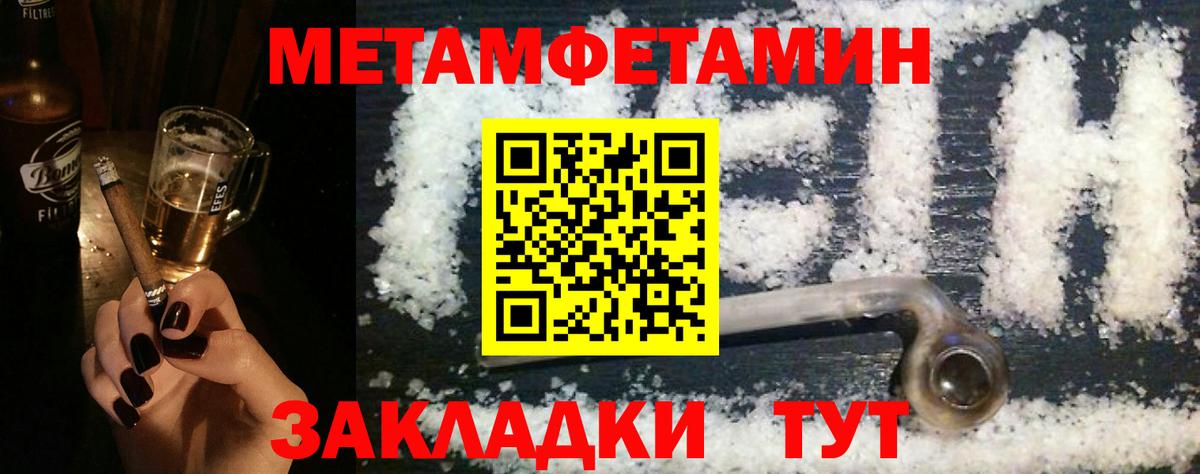 Амфетамин 97% Кондопога