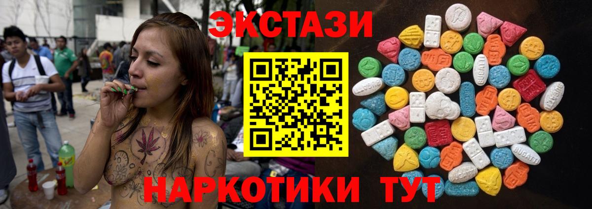 Ecstasy XTC Кондопога