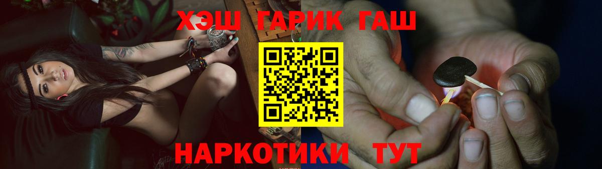 Гашиш  Гашиш Cannabis  Вход с VPN  Кондопога 