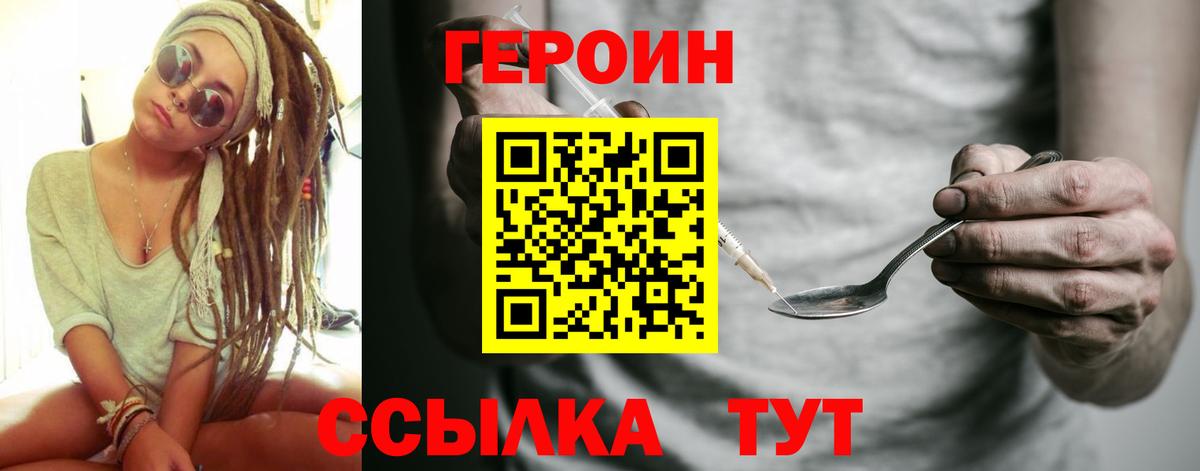 Кондопога  Героин Афган  Вход с VPN 