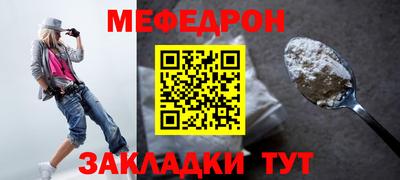 мдма Пенза