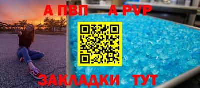 стаф Партизанск