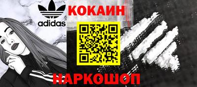 мдма Пенза
