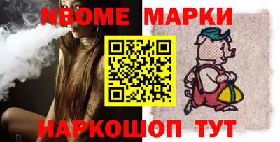 стаф Партизанск
