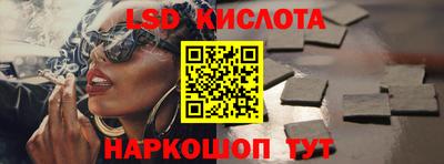 стаф Партизанск