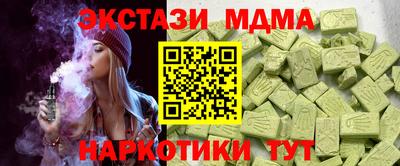 мдма Пенза