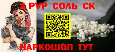 метадон Первоуральск