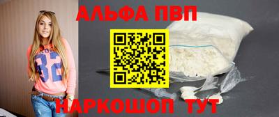 стаф Партизанск