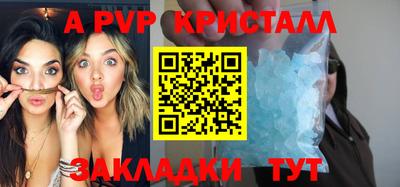 мдма Пенза