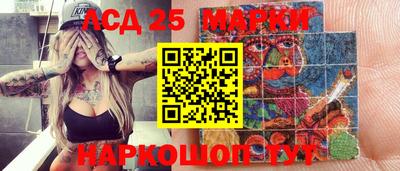 стаф Партизанск