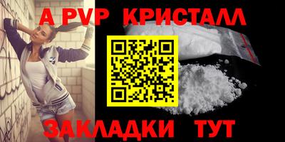стаф Партизанск