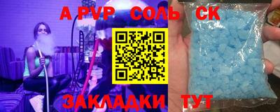 стаф Партизанск
