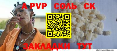 мдма Пенза