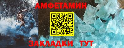 стаф Партизанск