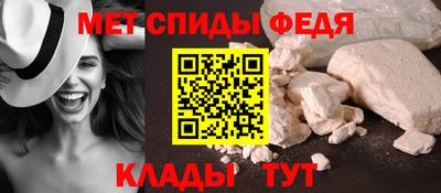 стаф Партизанск