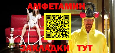 стаф Партизанск