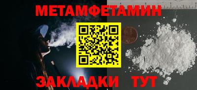мдма Пенза