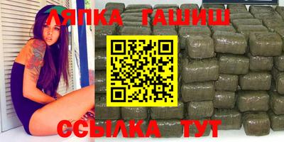 стаф Партизанск