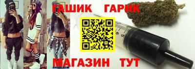 стаф Партизанск