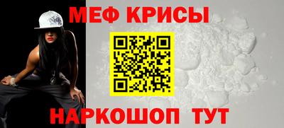 мдма Пенза
