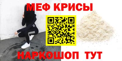 мдма Пенза