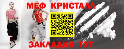 мдма Пенза