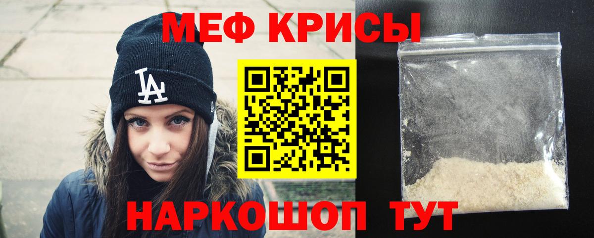МЯУ-МЯУ  Вход с VPN  МЯУ-МЯУ  Меф 4 MMC  Кондопога 