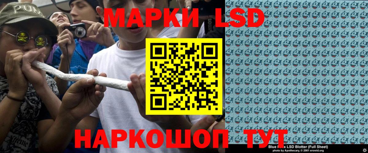Марки N-bome 1,5мг  Марки N-bome 1,5мг  Вход с VPN  Кондопога 