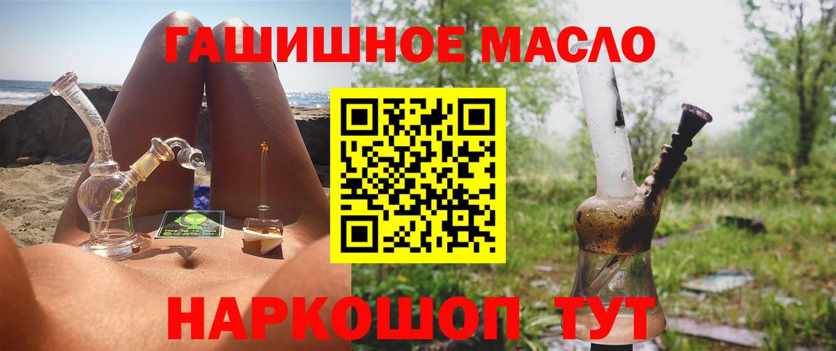 Дистиллят ТГК Wax Кондопога