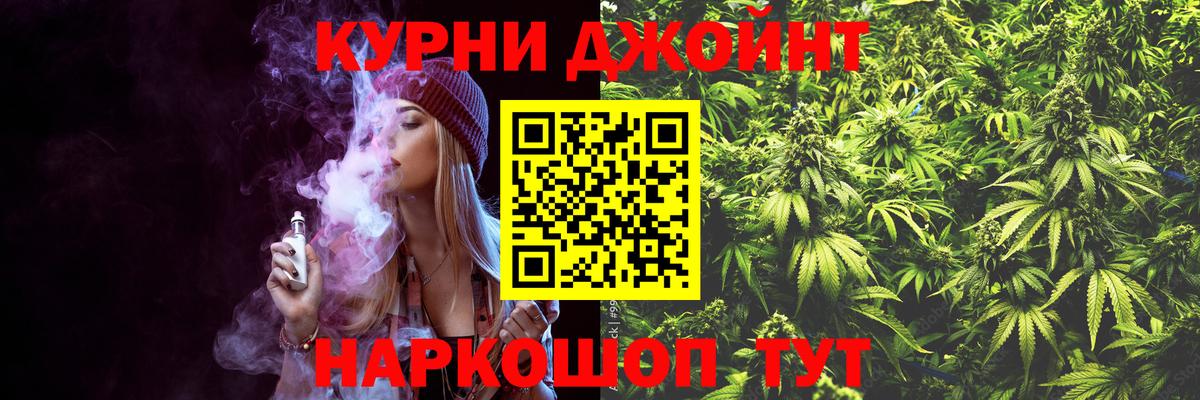 Каннабис White Widow  Канабис AK-47  Бошки Шишки тримм  Кондопога  Вход с VPN  Бошки Шишки Amnesia 